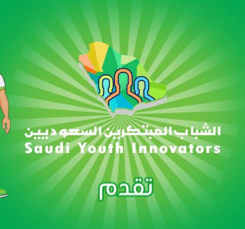 saudi fifa explainer